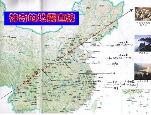 大地震区竟然一条直线横跨中国！