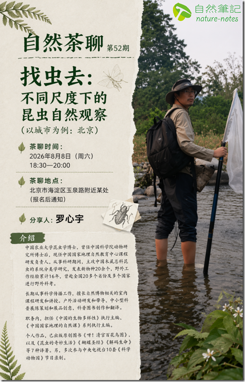 2罗心宇